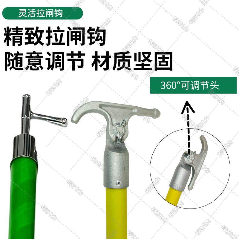 拉闸杆缘作杆高压绝令克操棒加粗电工绝缘杆变操绝缘伸缩压器作杆,五金/工具,无线电波探测仪,淘宝优惠券,粉丝福利购,淘宝优惠卷