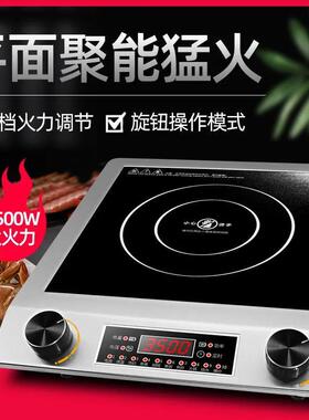 电炉全套带锅家平面大用46061功率磁凹面电1磁灶商用欧规英规美规