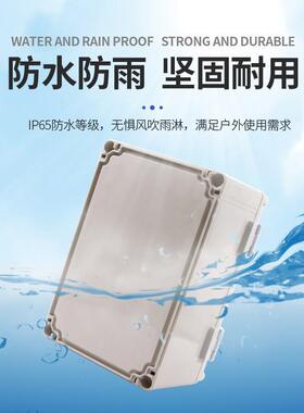 斯普尔外防水箱威PC透明盖IP66防门水带中电表箱SP-ATM-3监控户电