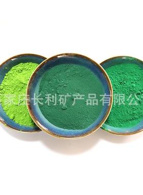 砖SUY地PC彩用氧化铁绿水泥沙浆混凝土坪铁绿油漆涂料复合绿铁560