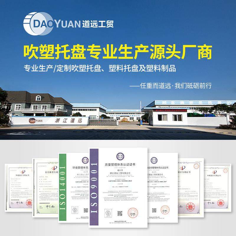 道远轻型QFH款塑九脚物吹塑托盘叉车用仓料托盘储流栈板货板工业,包装,塑料托盘,淘宝优惠券,粉丝福利购,淘宝优惠卷