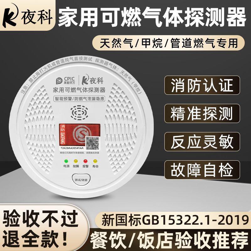甲烷天然气泄漏检测仪电