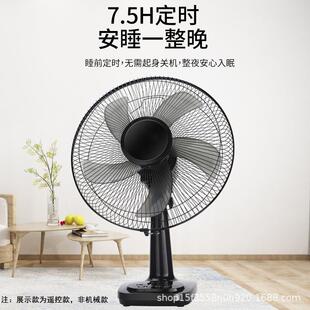 家用静大风力2音英寸16英扇寸摇头1FT30定时宿舍风 厂家直供台台式