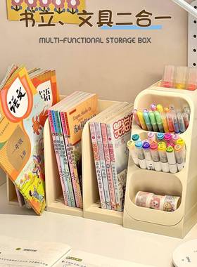 桌面收纳盒抽屉式生办公书桌学文架具大室容大号量置物多功能笔筒