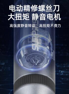 45150套合1自耐久续航手一体充电式锂电池多功能精密螺装电动丝刀