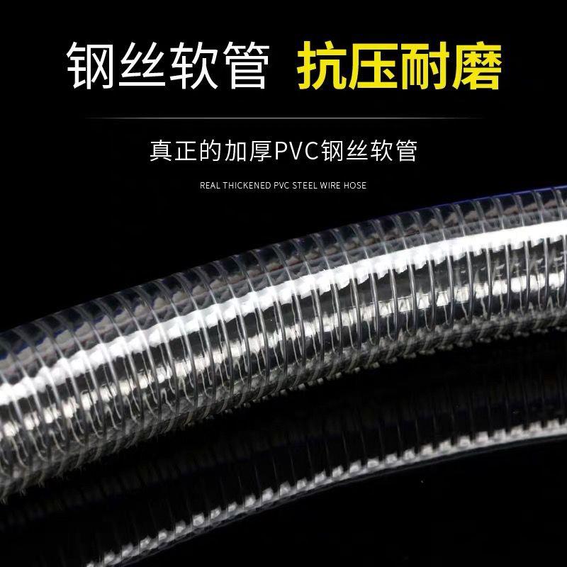 pvc钢丝管透明软管工业化