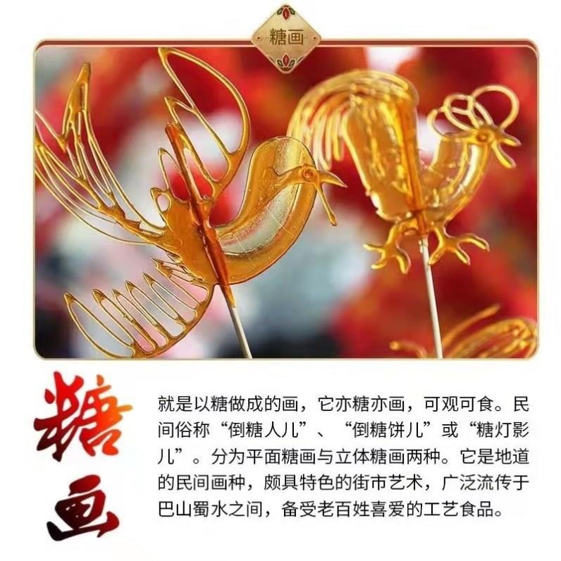 糖画工全套摆摊糖画具模QQH糖具画笔糖人模画具糖饼抠糖模具麦芽