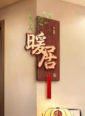 平安喜式乐客电视DD101666背景墙装饰画新中寓意好厅餐挂画走廊过