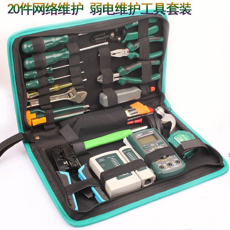 弱电维修工具包网络维护