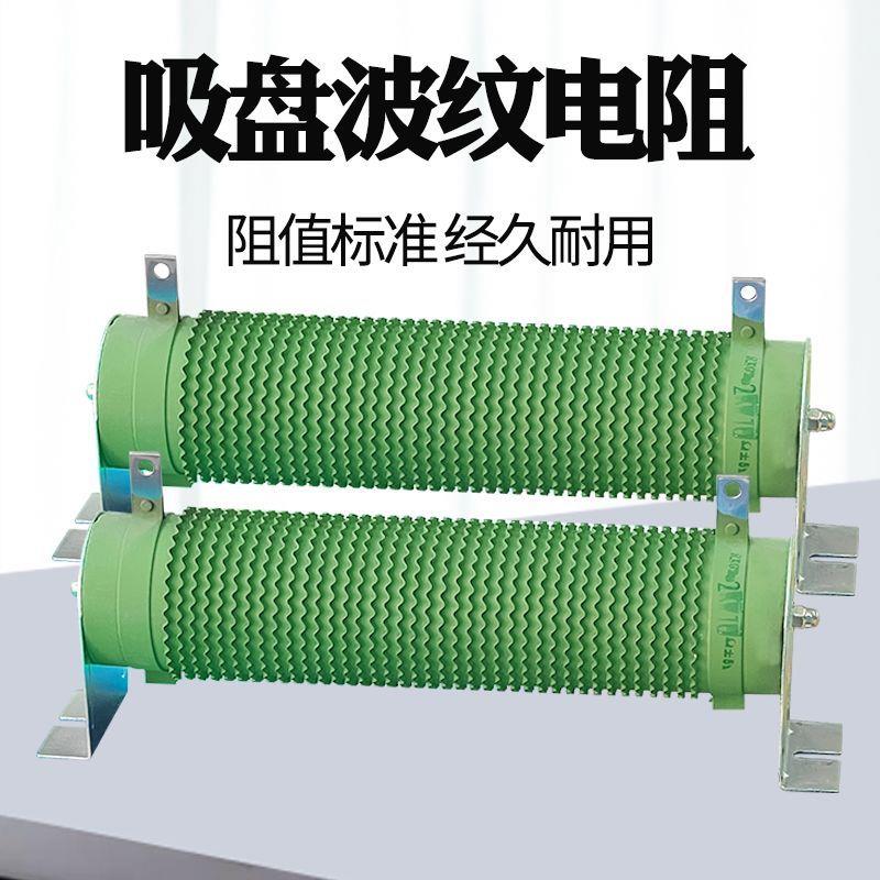 大功率波纹线绕变频器刹
