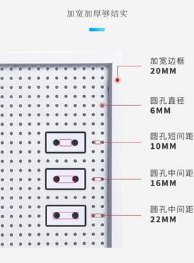 洞板AS654651置物多功能家收纳神用器五金工架具壁挂展洞示货架厨