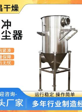 筒滤LHY芯粉处理设备脉冲式除尘尘器旋滤风下除料布袋尘设备