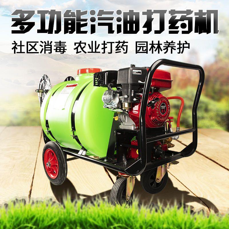 汽油打药机四冲程农用喷