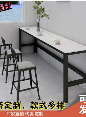 北欧椅轻奢铁艺馆岩板矮吧桌奶茶店咖窄啡靠墙桌商用长条桌BVI组