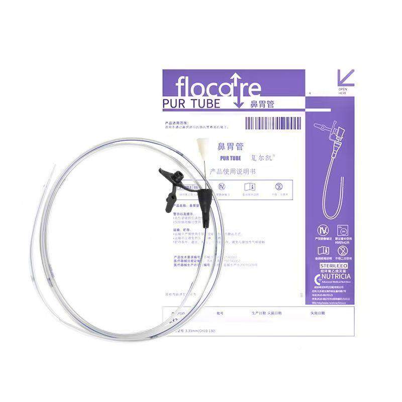 纽复迪希亚尔凯CH1管4号成人胃鼻饲鼻胃管管带785导丝,商业/办公家具,导诊台/护士台,淘宝优惠券,粉丝福利购,淘宝优惠卷