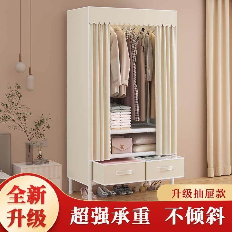 易柜家用卧室结实架耐用全钢加粗加HRW厚简组装布衣柜出租房用衣,标准件/零部件/工业耗材,车间地垫,淘宝优惠券,粉丝福利购,淘宝优惠卷