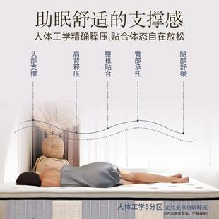 ya朵店睡控温床垫护脊可拆深软装 硬适中LWW人体酒工学支撑独立袋