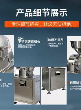 新款304不锈钢打粉机家用