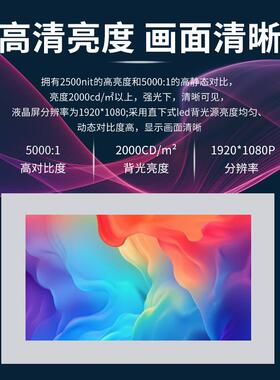 户外式多尺寸高亮度外观定制控高清4K网4314G雨温棚立壁络挂广告