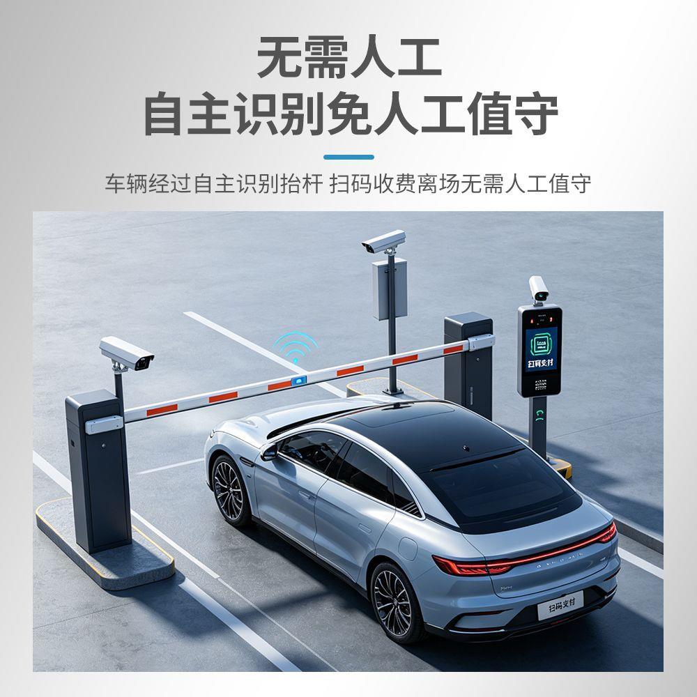 广告道闸栏杆一体机停车