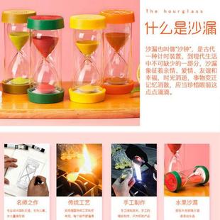 时间沙漏IBR计3器儿童防摔一套5/0/0分钟半小时计时流时沙漏1斗摆