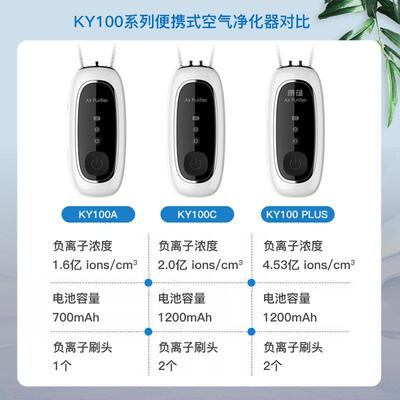 挂脖器负19102氧离子化器便携净式空气净化小型空气氧随吧身
