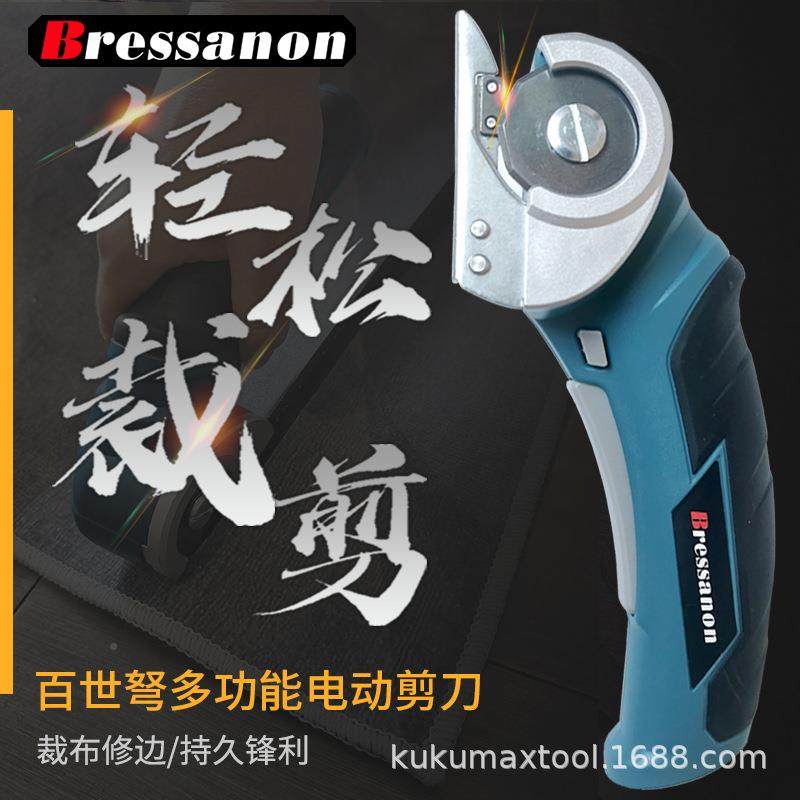 电剪刀布料地毯裁皮革裁剪修边动裁无品牌/布裁剪切布机手式圆持,基础建材,脚轮/万向轮,淘宝优惠券,粉丝福利购,淘宝优惠卷