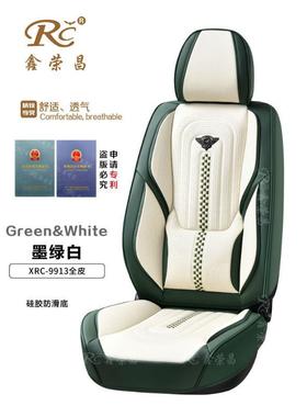 荣昌鑫新垫款150360℃型全包汽车坐四季通用版正汽车用品腰垫款