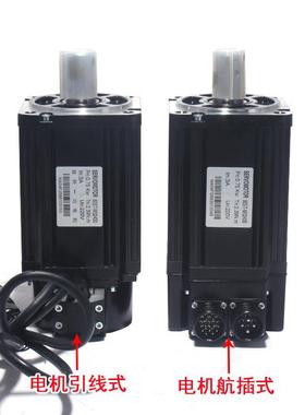 80ST-M24304交流伺服电机套装750W20.N0型伺服A2M款80驱动器马达3