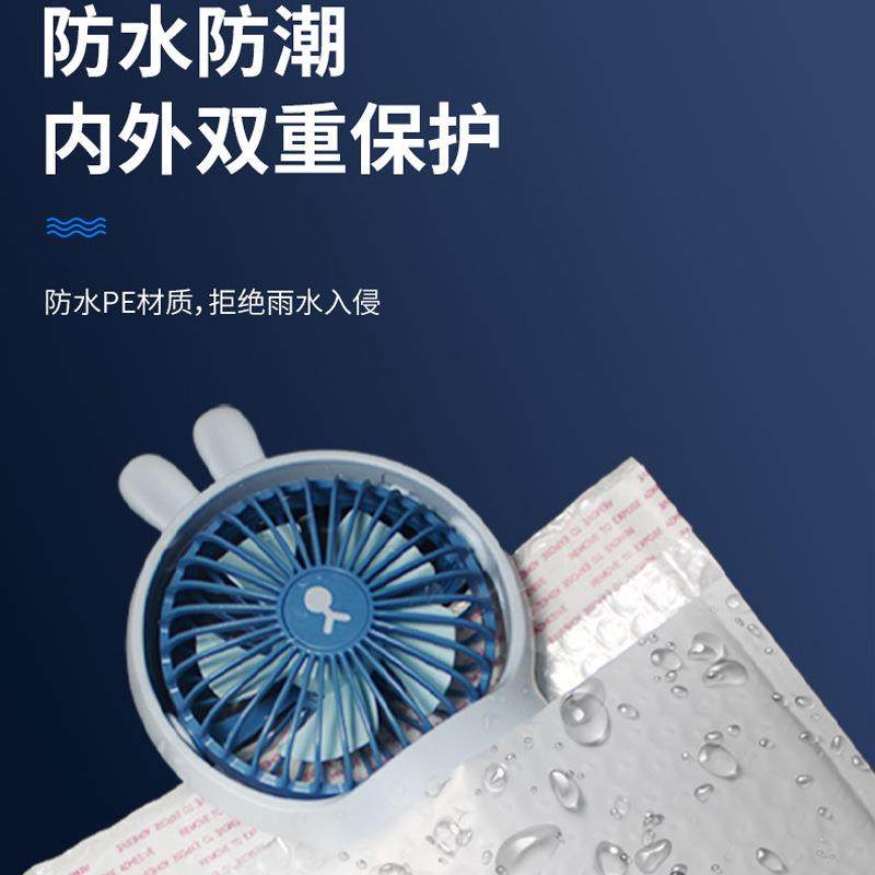 长条气袋复合光膜信封袋加厚打泡包珠泡沫袋快泡递YPV防震泡袋防,包装,气泡信封,淘宝优惠券,粉丝福利购,淘宝优惠卷