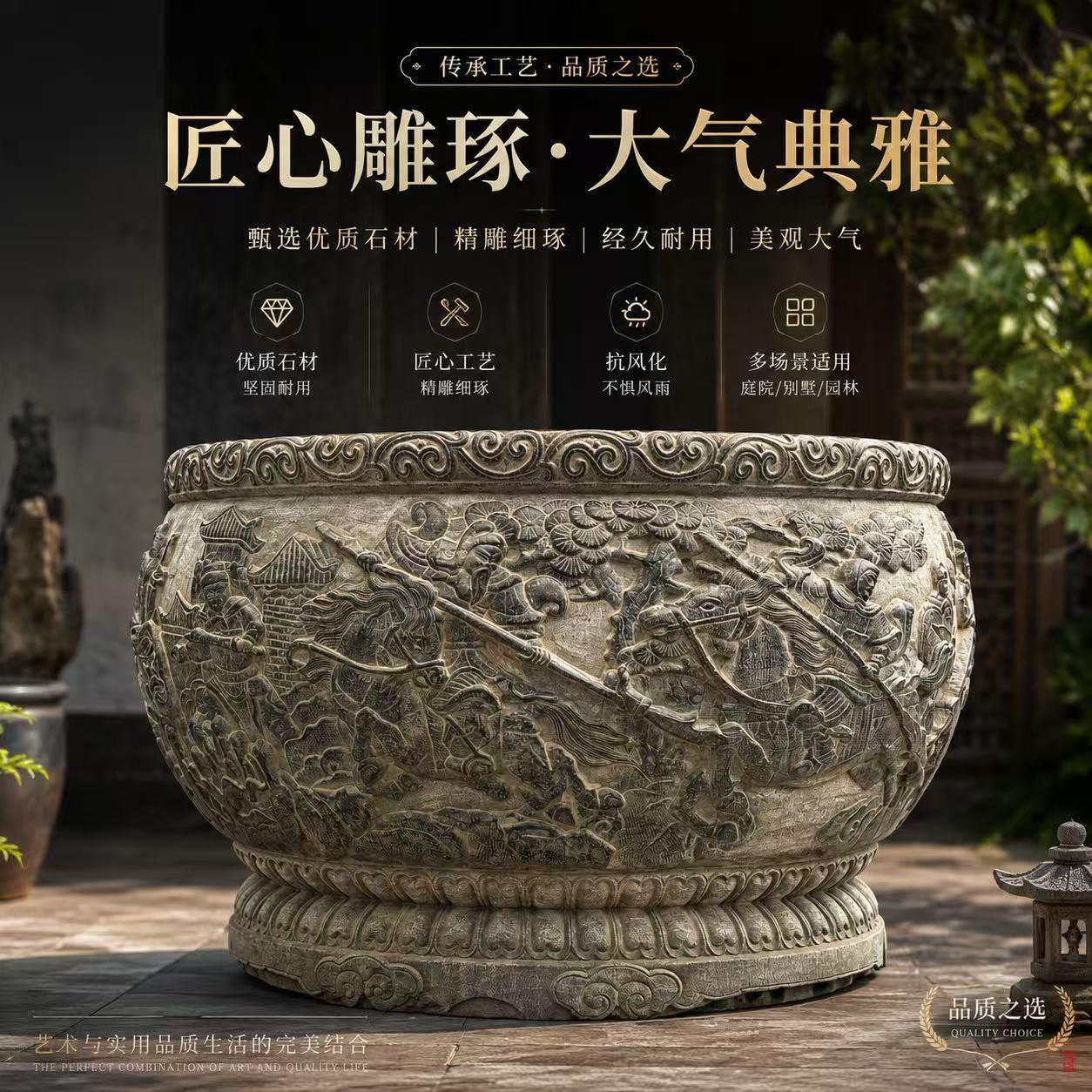 精美满工鱼缸石雕花盆养