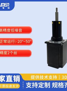 英飞降进微小型伺服电动缸升鹏伸缩56140固定轴直线丝杆步电机厂