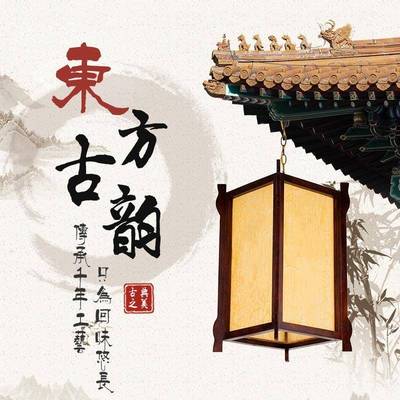 中式仿古吊防灯山火锅店走廊过道灯笼广告户外灯水装饰木庄艺0760