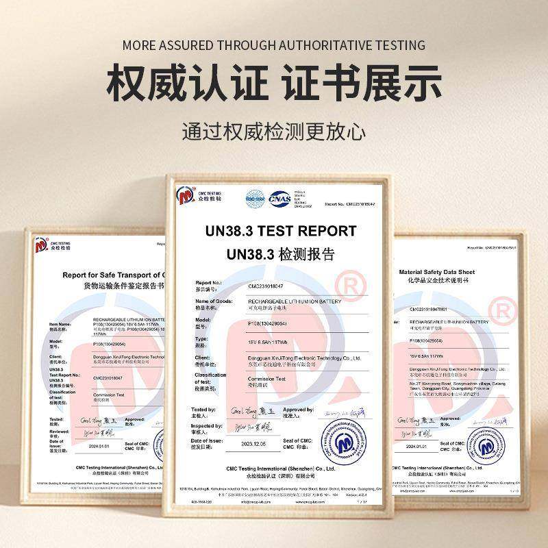 0S3P036V120h电池ebike电池组11865A0锂离子电池100W大功230率电