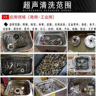 商YYE用小型锈钢波超声波清机牙科器械首饰不超声加热振洗荡清洗