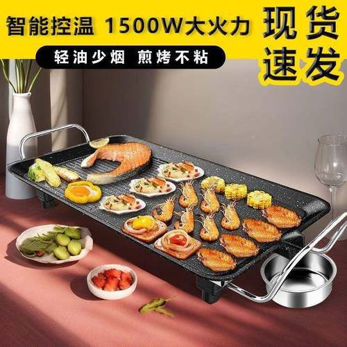 麦饭见详情不粘石烤肉盘电烤盘韩式烧烤功炉多家能电烤盘用无烟厂