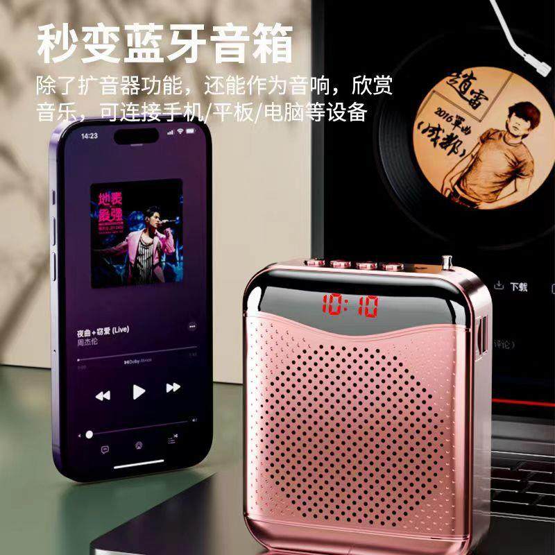 工S10厂供小蜜蜂直扩音器师专用耳麦麦克风课讲导游上喇教叭喊话