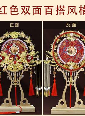 红色蕾结丝新娘秀禾服新式双面成品遮面婚双色HOZ金红喜中扇团扇9