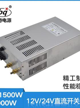2000W12V24BQ-A-150V8V1410V220V1500W电柜关机械自化动控制稳压