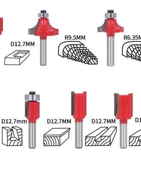 701木电工铣套装色塑盒黑刀修边机刀头木铣雕刻机铣刀15PC刀具