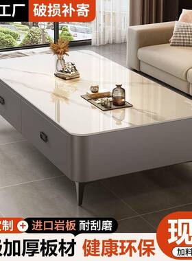 茶几客厅小家用桌户型2025新款泡茶轻茶奢大理石台电视柜XHY组合