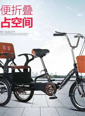 老休年人力三轮车脚踏闲代折叠三轮71282自行车步大人女士中男老