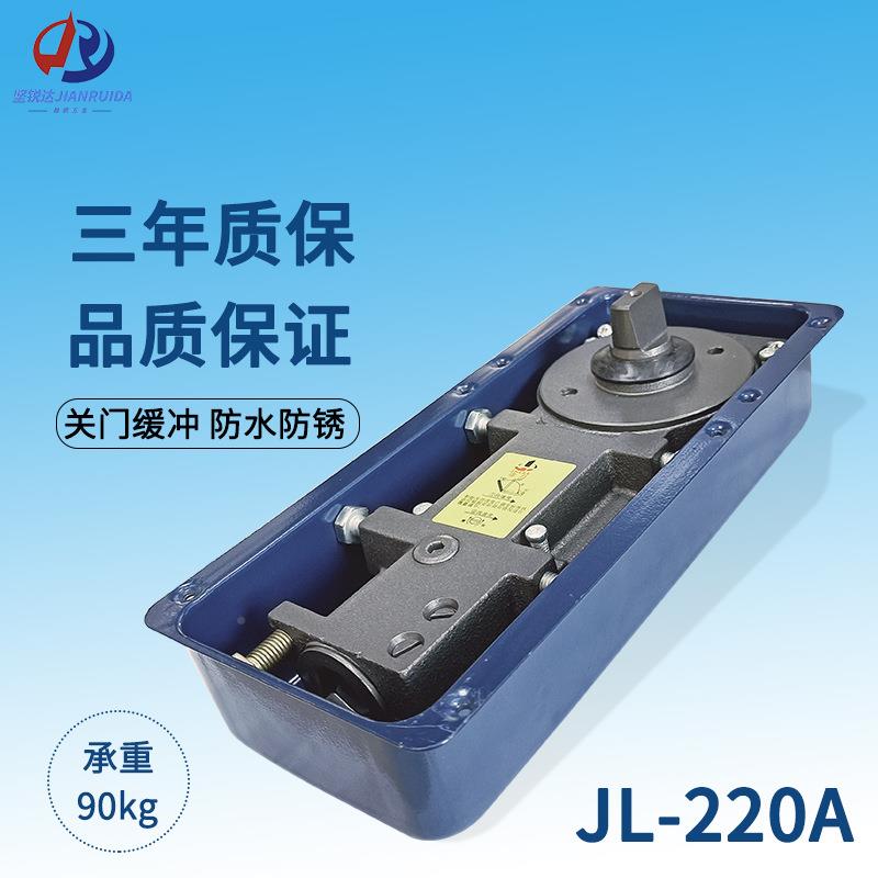 厂家2直供222地弹簧承220A/222重地10KG璃门铰一手货源销售门控五