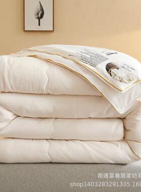 被子0F-9885冬季厚款被秋冬厚1斤保暖加双胎子母被四季通用芯