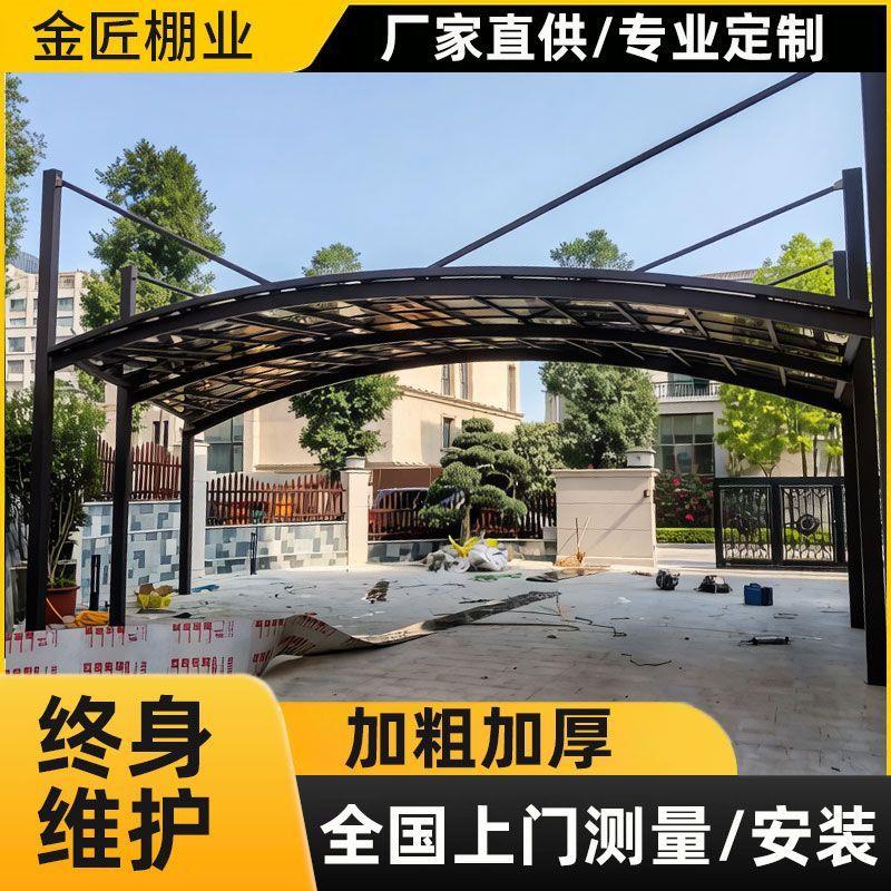 定制铝合金雨棚耐力板屋