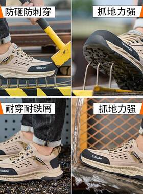 工厂处理保鞋男防穿砸刺安劳全鞋钢头耐67908磨工地工防作鞋防护