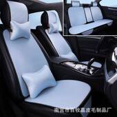 60490 冰丝汽用坐垫防滑通型透清凉四季 车坐垫夏季 冰丝凉垫气新款