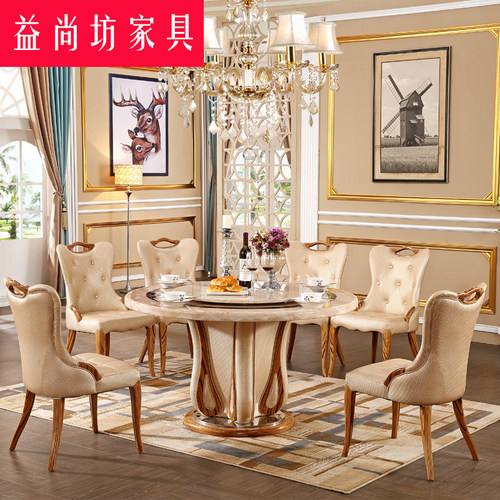 欧式大理石圆桌餐桌北欧r浅米黄色别墅餐桌椅组合带转盘家用圆饭