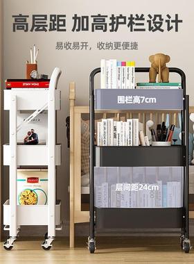 可大学生宿舍推折叠移动书架置物架零食小车纳落LDR地家用室内收