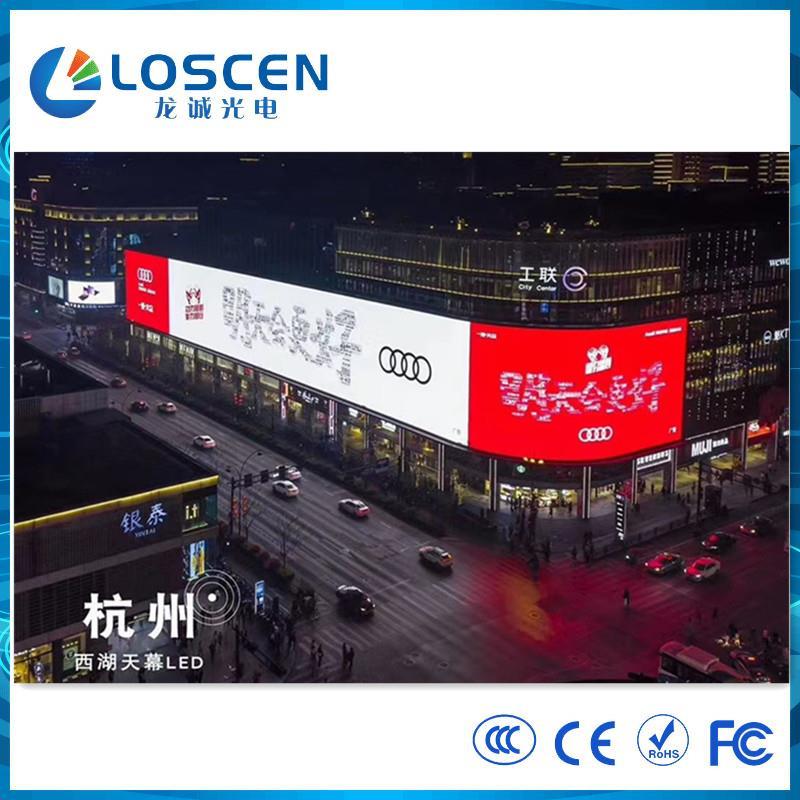 室外全彩lePH5d示屏户外P5P6显P8P1l0高清电显示屏户外ed子广告大